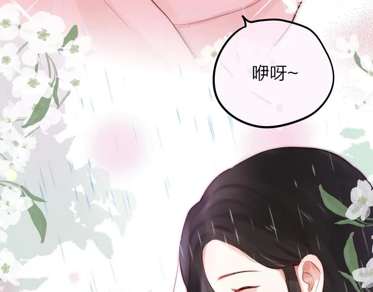 第28话 沉睡魔咒 第112页