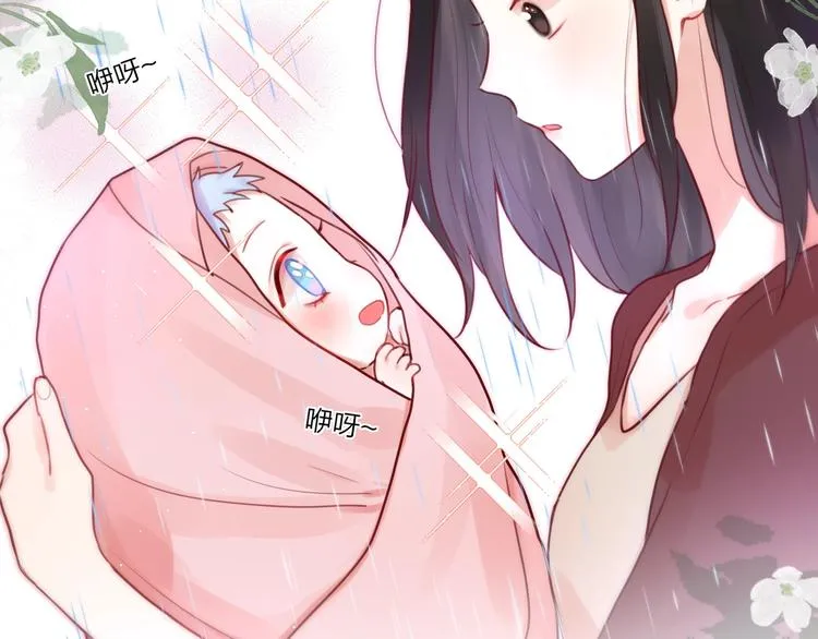 第28话 沉睡魔咒 第113页