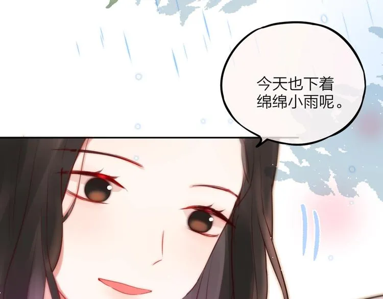 第28话 沉睡魔咒 第123页