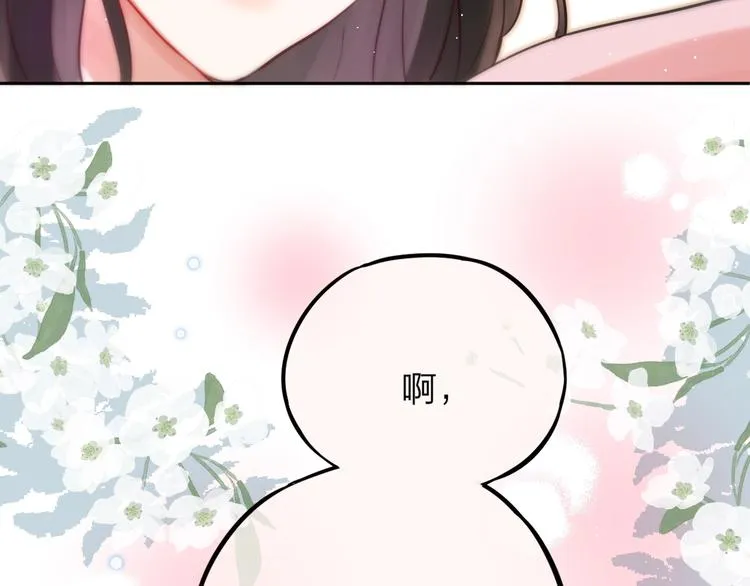 第28话 沉睡魔咒 第124页
