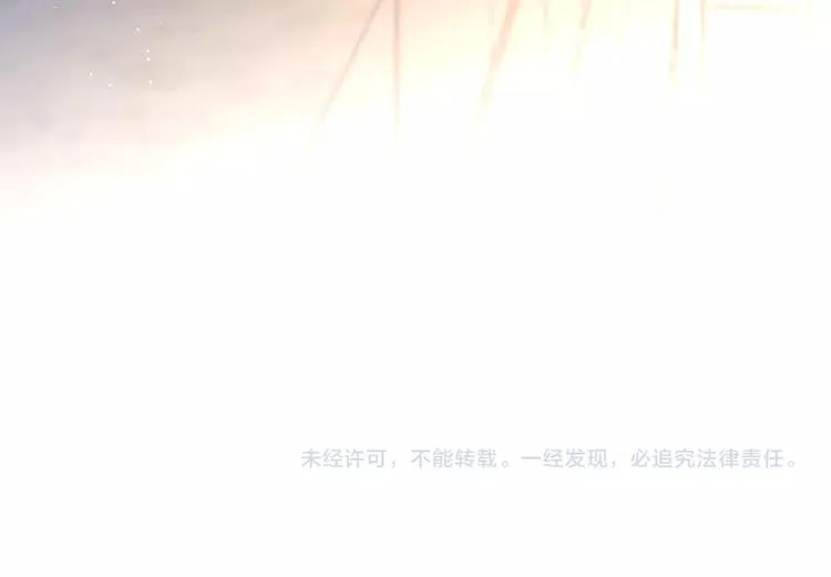 第28话 沉睡魔咒 第138页