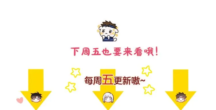 第28话 沉睡魔咒 第145页