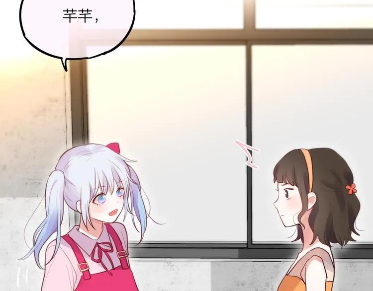 第29话 记忆深渊 第35页