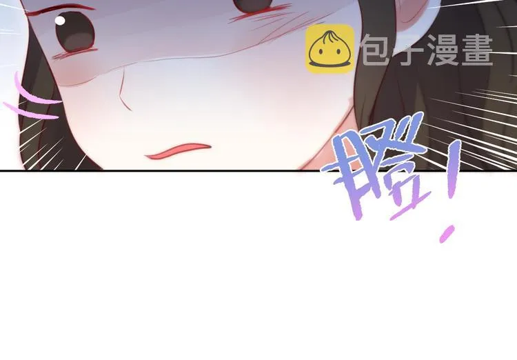第29话 记忆深渊 第40页