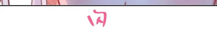 第29话 记忆深渊 第70页