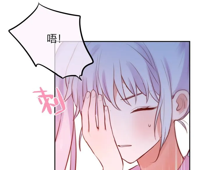 第29话 记忆深渊 第87页