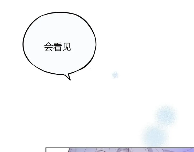 第29话 记忆深渊 第102页