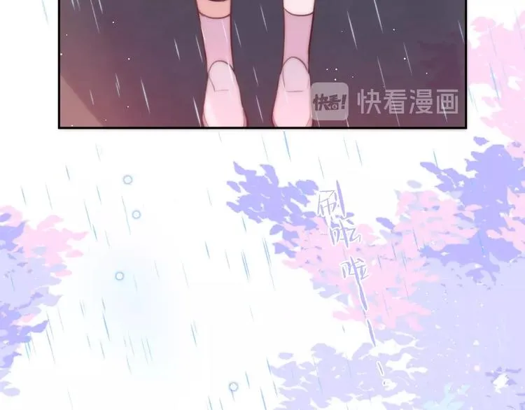 第29话 记忆深渊 第134页