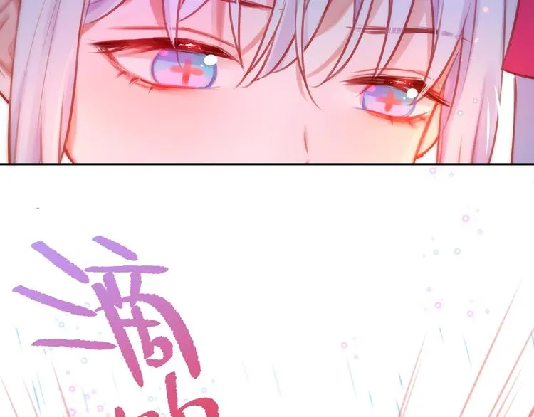 第30话 沉默的守护 第22页