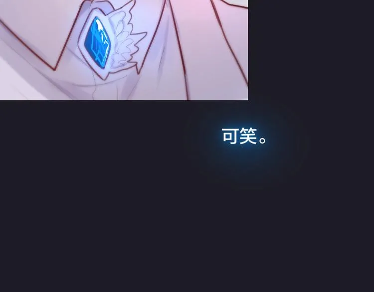 第30话 沉默的守护 第54页