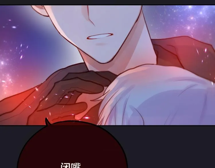第30话 沉默的守护 第62页