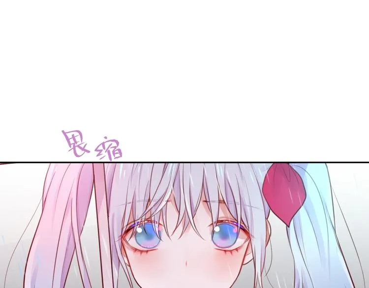 第30话 沉默的守护 第77页