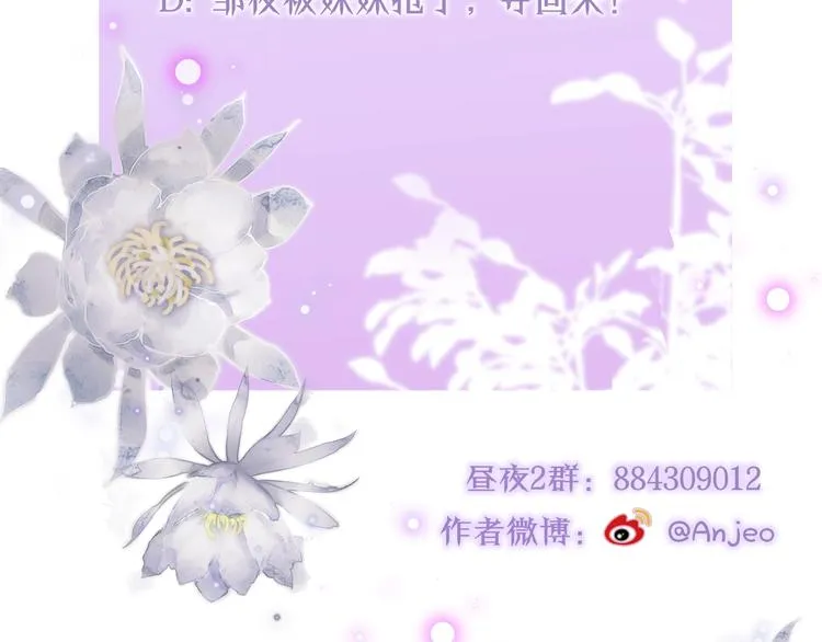 第30话 沉默的守护 第128页