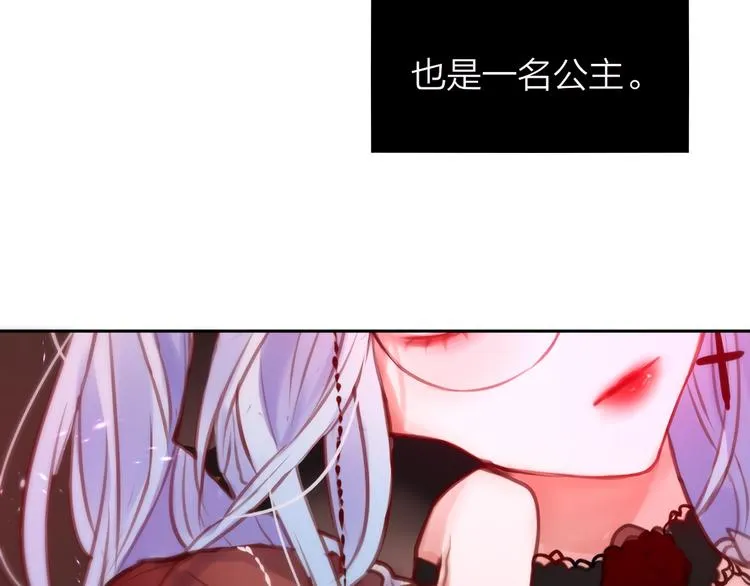 特别番外 冷艳死神x人类奶狗 第2页