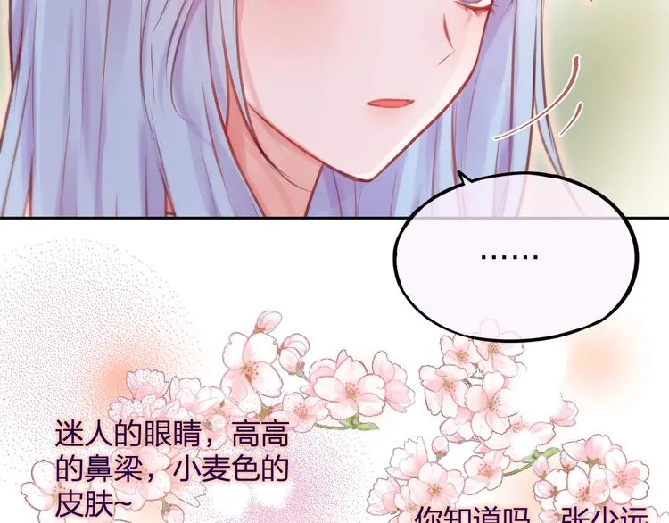 第34话 半神 第36页
