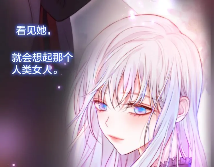 第34话 半神 第48页