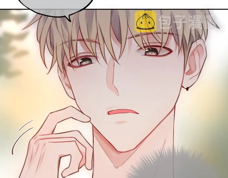第34话 半神 第87页