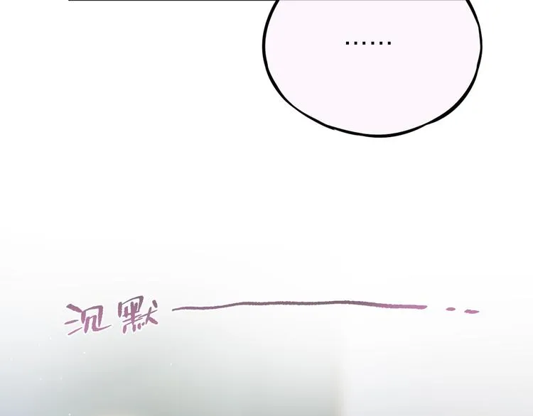 第36话 破碎的声音 第51页