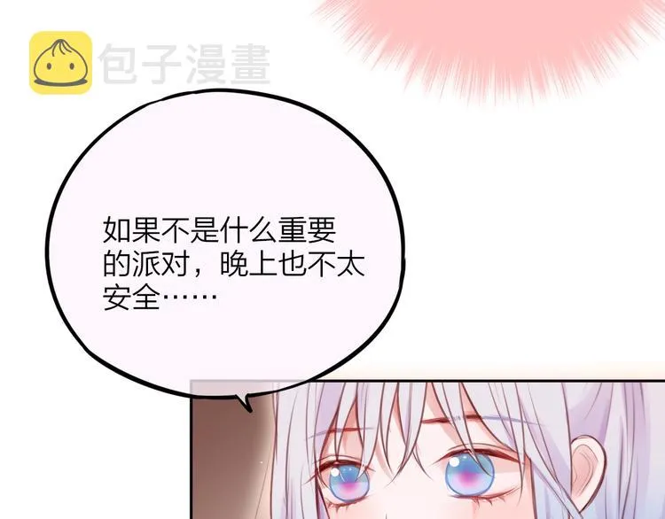 第36话 破碎的声音 第93页