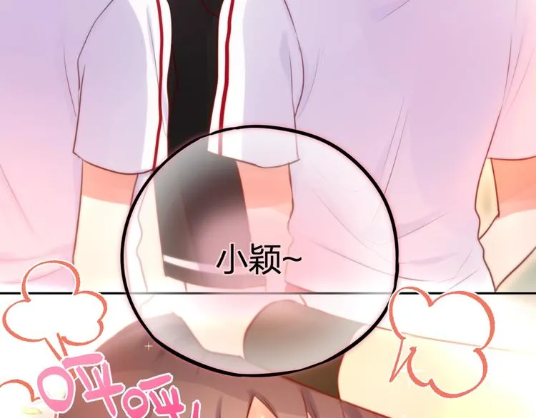 第35话 拯救 第6页