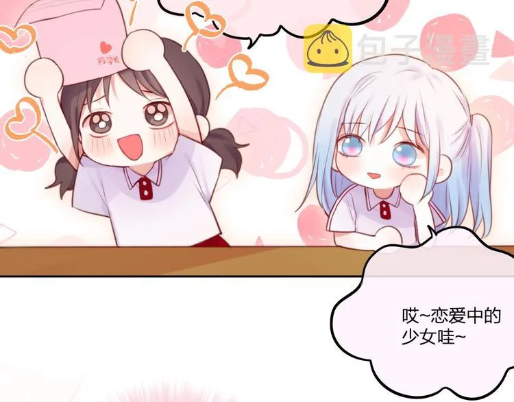 第35话 拯救 第19页