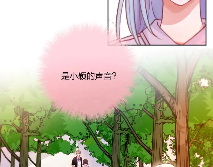 第35话 拯救 第27页