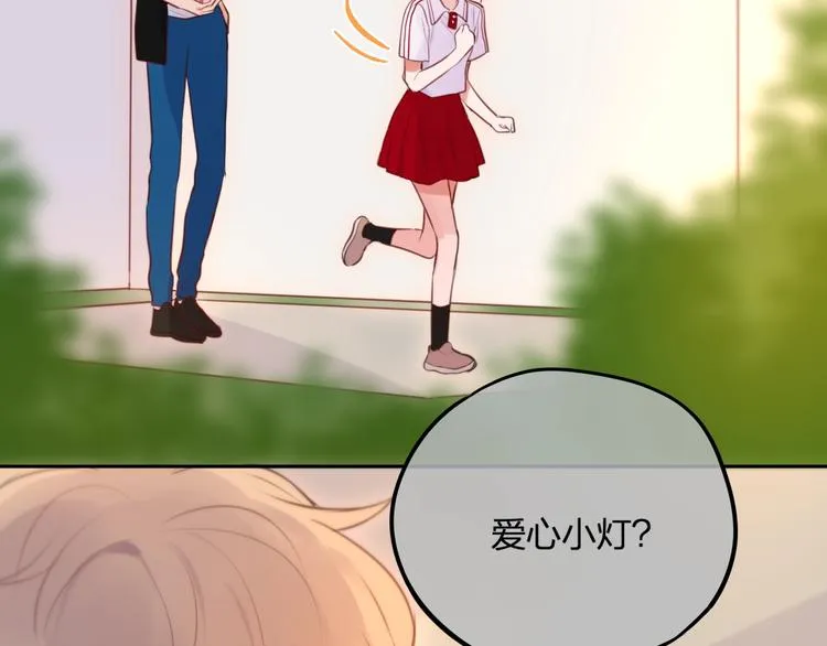 第35话 拯救 第31页