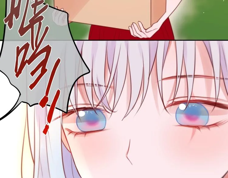 第35话 拯救 第36页