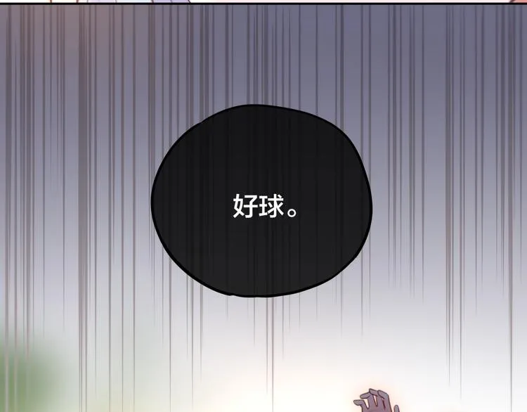 第35话 拯救 第37页