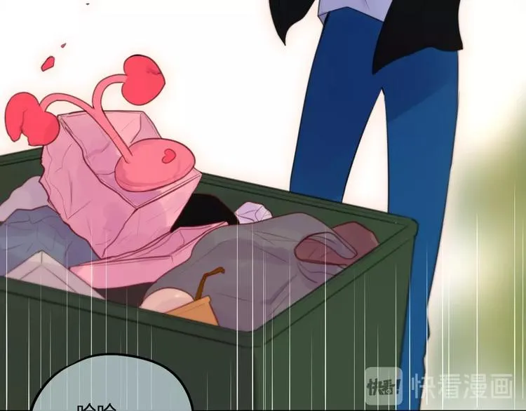 第35话 拯救 第39页
