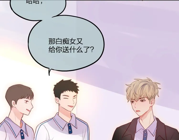 第35话 拯救 第40页