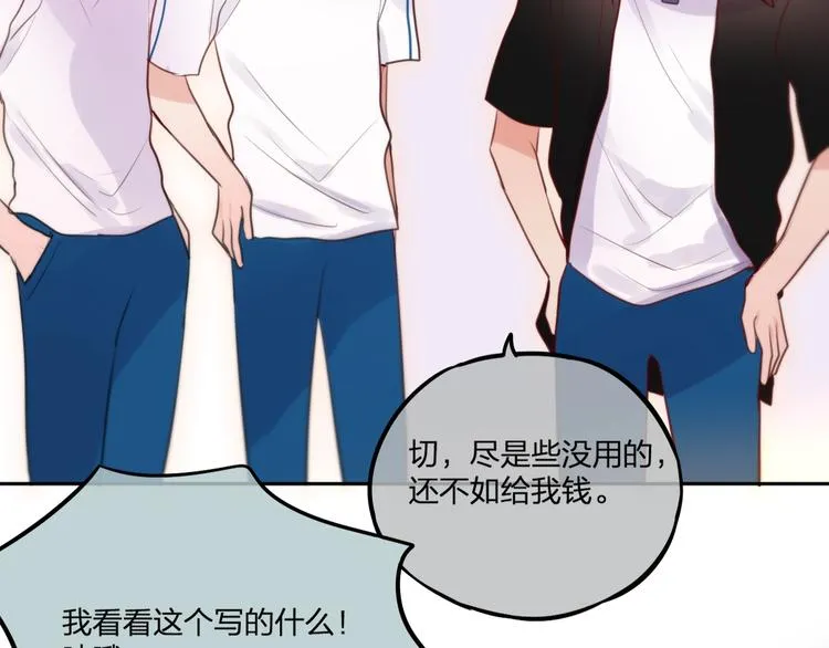 第35话 拯救 第41页