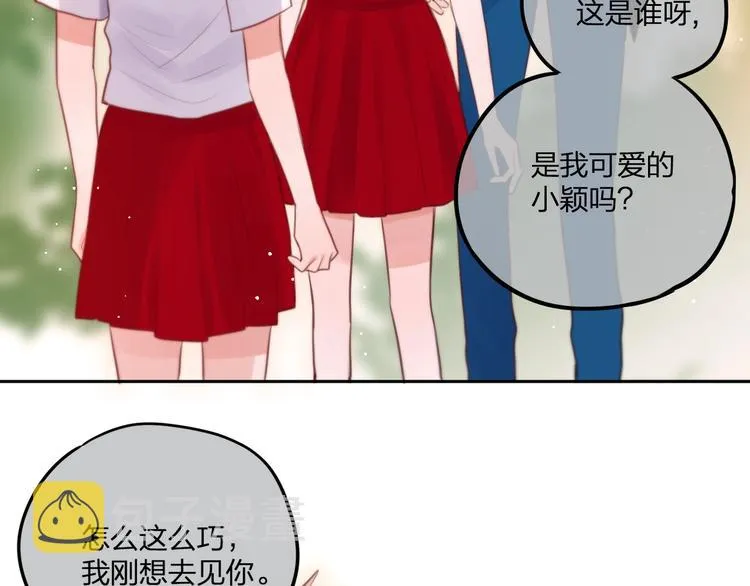 第35话 拯救 第63页