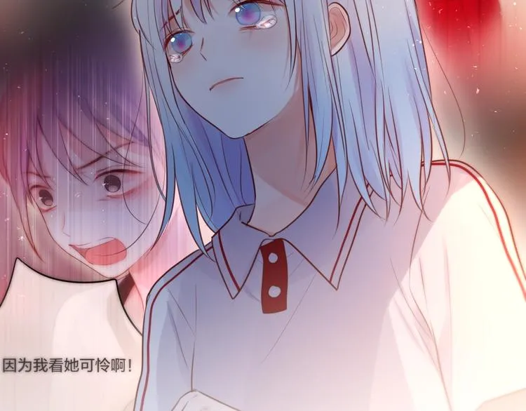 第38话 你的王子 第44页