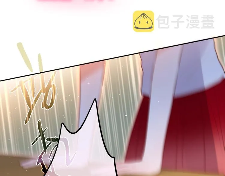第38话 你的王子 第46页