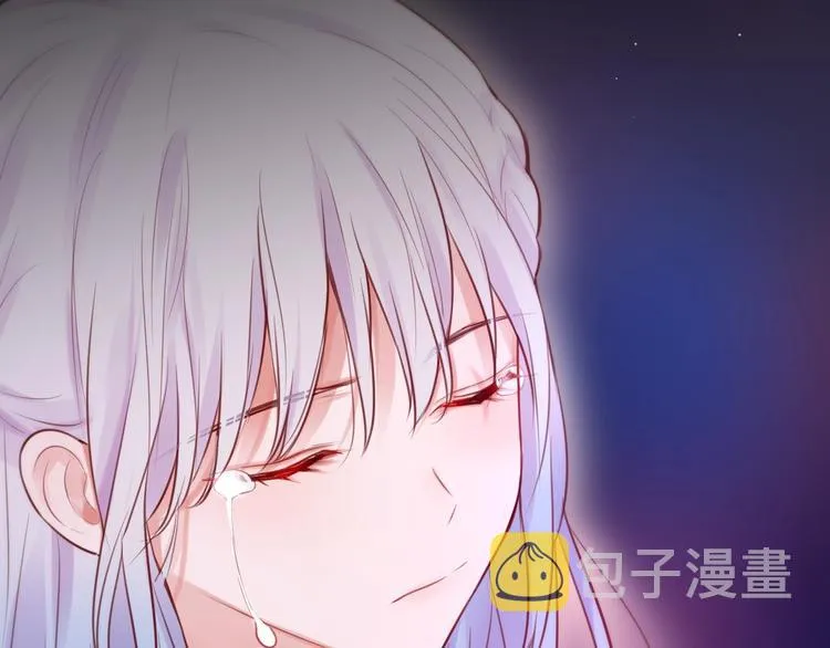 第38话 你的王子 第97页