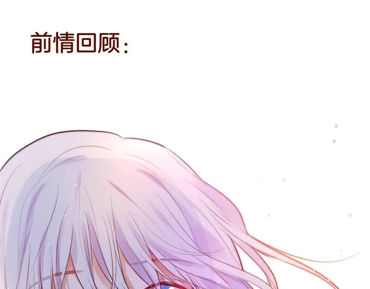 第39话 黑甜梦终 第1页