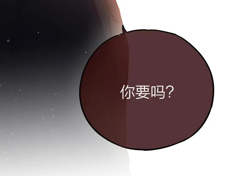 第39话 黑甜梦终 第5页