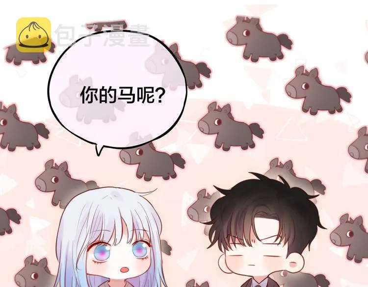 第39话 黑甜梦终 第13页