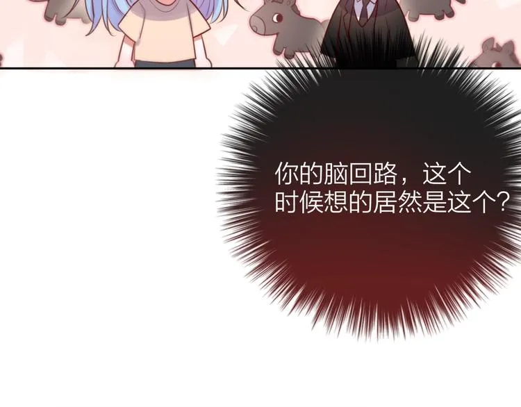 第39话 黑甜梦终 第14页