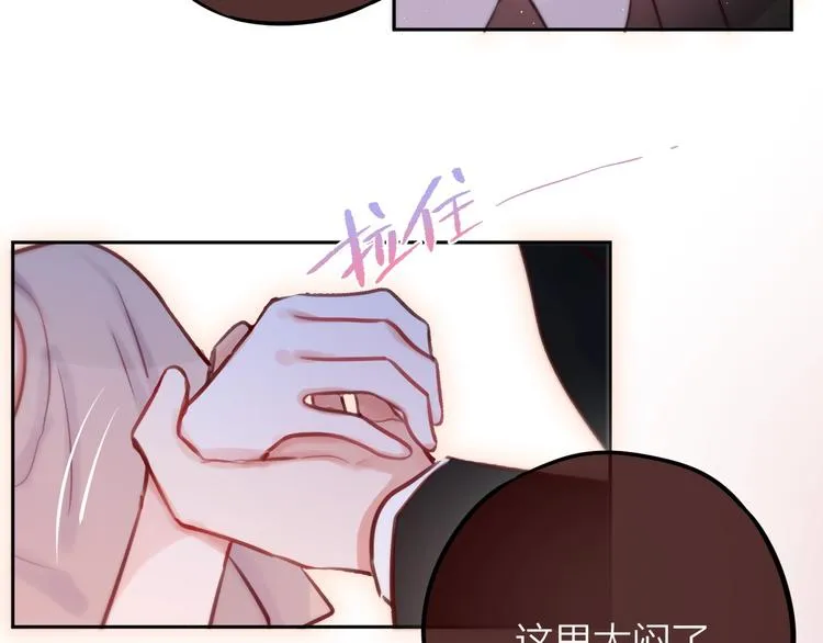 第39话 黑甜梦终 第20页
