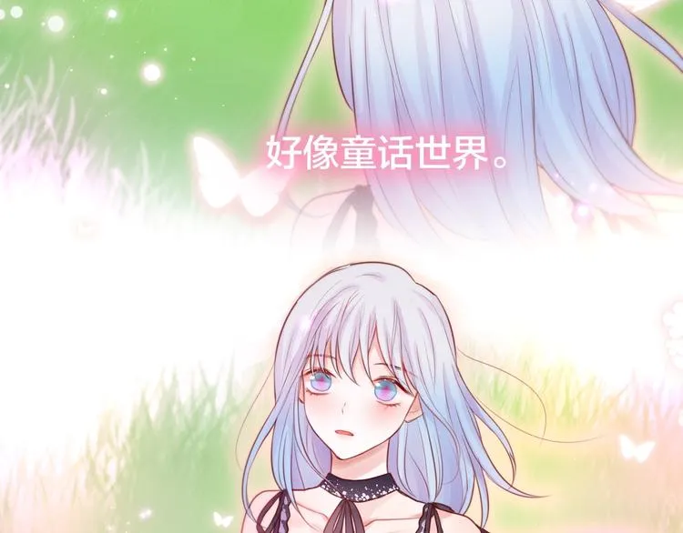 第39话 黑甜梦终 第33页