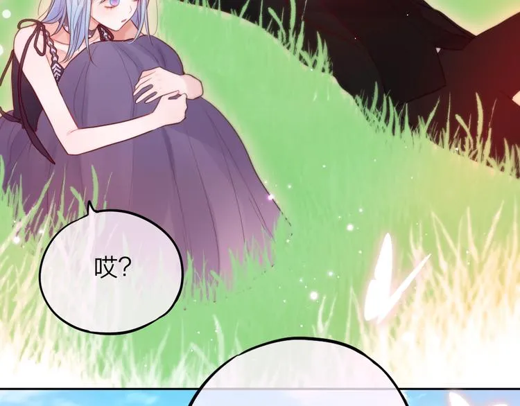 第39话 黑甜梦终 第46页