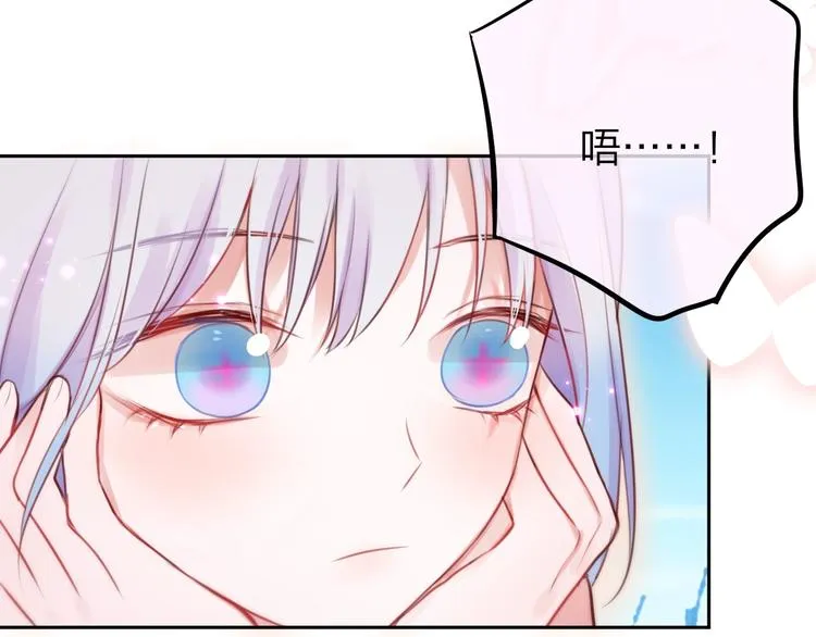 第39话 黑甜梦终 第55页