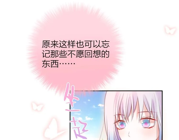 第39话 黑甜梦终 第56页