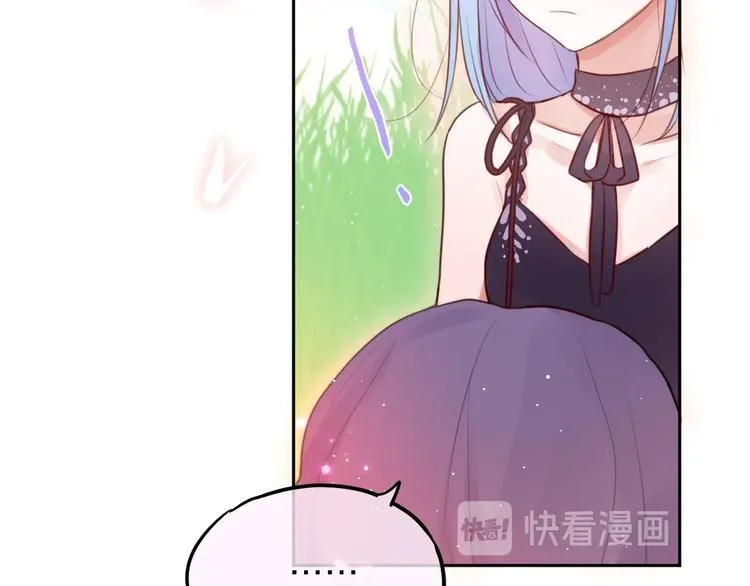 第39话 黑甜梦终 第57页