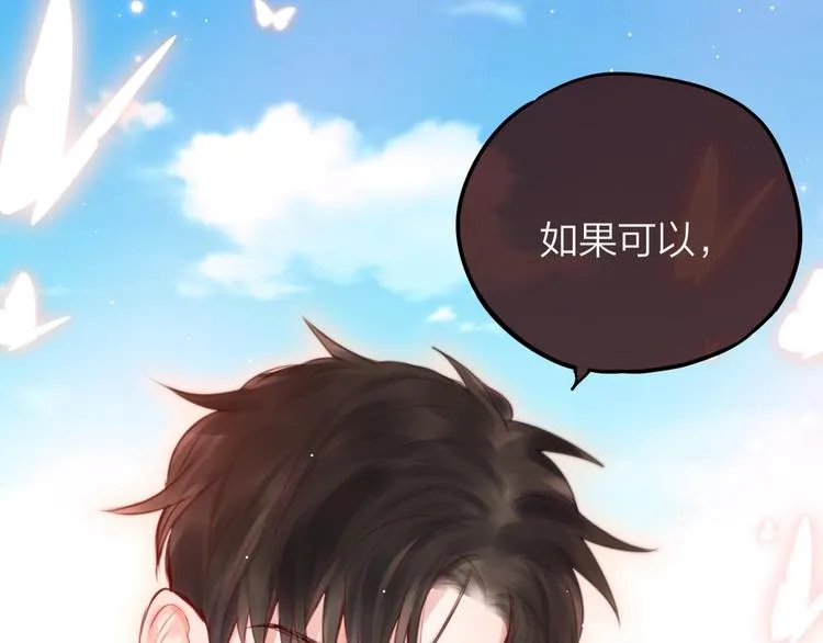 第39话 黑甜梦终 第60页