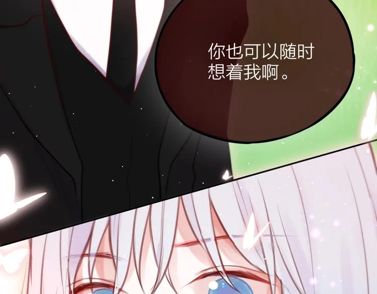 第39话 黑甜梦终 第62页