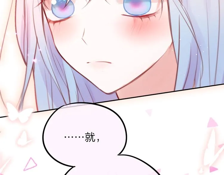 第39话 黑甜梦终 第63页