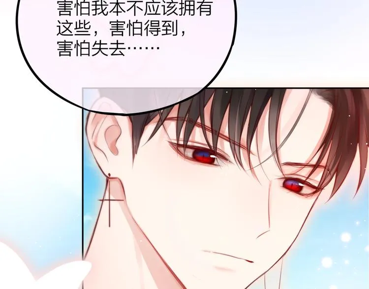第39话 黑甜梦终 第72页
